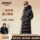 高梵黑金鵝絨服女王2.0十格女士羽絨服超長(cháng)款收腰冬季品牌厚外套 黑色 L 【165/鵝絨265g】