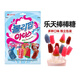 樂(lè )天進(jìn)口樂(lè )天冰淇淋棒棒糖132g兒童可樂(lè )西瓜冰激凌糖果水果糖網(wǎng)紅爆款