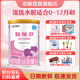 雀巢肽敏舒含乳糖 乳蛋白深度水解配方粉 0-12月適用 400g正品保證
