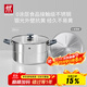雙立人（ZWILLING）不銹鋼湯鍋0涂層煮鍋家用雙耳燉鍋防燙煮面煮粥鍋Silver銀光系列 雙耳湯鍋(含不銹鋼蒸格) 28cm