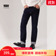 Levi's李維斯冬暖系列男士502錐型美式復古休閑簡(jiǎn)約水洗牛仔褲 靛藍色 34 (32)