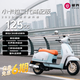 破界125小卡拉2025款新款踏板燃油摩托車(chē)復古可愛(ài)代步上班高續航高配