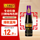 李錦記 秘制紅燒汁410ml 0添加防腐劑紅燒上色 鹵味老抽醬油