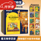 這就是中國【出游書(shū)單】民族城市博物館民俗古詩(shī)詞 端午節潑水節中國文化百科常識 兒童繪本3-6歲飲食地理歷史科普大百科 親親科圖書(shū)館趣味課外閱讀 親親科學(xué)圖書(shū)館 兒童版 開(kāi)學(xué)季 這就是中國 第4輯 博物