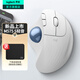 羅技（Logitech）ERGO M575 S無(wú)線(xiàn)藍牙鼠標 無(wú)線(xiàn)軌跡球鼠標辦公 人體工學(xué)鼠標雙模 Mac筆記本電腦電池款USB家用鼠標 M575 S珍珠白（升級輕音）