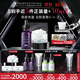 修麗可紫米30ml+AGE面霜48ml護膚品玻色因抗老緊致生日禮物送女友