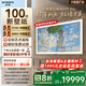 創(chuàng  )維壁紙電視A7F Pro 100英寸超薄壁畫(huà)藝術(shù)mini led電視機100吋平板液晶游戲電視以舊換新 國家補貼 