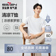 柒牌【涼感索羅納】圓領(lǐng)短袖T恤男2025夏季休閑簡(jiǎn)約薄款上衣