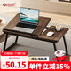慧兒思床上電腦桌升降小桌子床上書(shū)桌筆記本電腦支架側翻5檔可調節折疊宿舍學(xué)習閱讀小桌板A55【胡桃色】