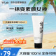 wlab（w.lab）亮白素顏霜100ml 韓國懶人美白素顏霜 提亮遮瑕隔離 送女友