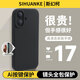 斯幻柯適用蘋果17手機(jī)殼新款液態(tài)硅膠iPhone17手機(jī)殼17高級感17全包防摔保護(hù)套自帶Ai按鍵一體式按鍵黑
