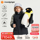 moodytiger兒童羽絨服保暖拒水冬季女童中長款羽絨服防寒印花連帽男童鴨絨服