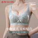 古今（GUJIN）【小胸專(zhuān)屬】含莫代爾內衣女厚杯不空杯聚攏收副乳無(wú)鋼圈文胸罩女