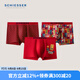 舒雅（SCHIESSER）男士長(cháng)絨棉軟糯親膚本命年紅品鴻運平角內褲【3條裝】E9/23958T 紅色+紅色+紅色 3條 2XL