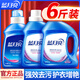 藍月亮深層潔凈洗衣液薰衣草留香味持久去漬批發(fā)護理套裝1kg*2瓶/500g單 6斤組合裝（家用實(shí)惠裝）