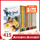英文原版 Nate The Great 28 Book Boxed Set 了不起的小偵探內特 28冊盒裝 汪培珽書(shū)單推薦 兒童橋梁章節小說(shuō)書(shū) 綠山墻
