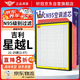軒冠適配21-25款吉利星越L(2.0T)活性炭空調濾芯+空氣濾芯二濾套裝