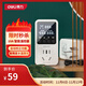 得力（deli）溫控器數顯電子控溫儀器開(kāi)關(guān)溫度控制器10A+2米水溫探頭