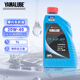 YAMALUBE摩托車(chē)機油4T四沖程 20W-40 SJ 雅馬哈巧格125興鷹巡鷹賽鷹福禧