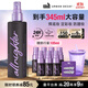 Urban Decay衰敗城市大容量240ml定妝噴霧持久控油防水防汗生日禮物送女友