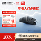 ECOFLOW正浩【小而不凡】睿3快充戶(hù)外移動(dòng)電源220V 76800mAh宿舍便攜停電備用筆記本大容量充電寶蘋(píng)果17