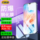 序洲適用oppoa2m鋼化膜PJU110全屏幕覆蓋OPPOA2M手機保護貼膜5G高清護眼抗藍光防爆摔抗指紋無(wú)黑邊 2片【納米高清鋼化膜】防爆防摔+送神器 適用oppoa2m