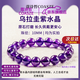 蔻詩(shī)哲 COASZE烏拉圭紫水晶手串九紫離火手鏈男女款轉運珠情人節生日禮物送老婆 烏拉圭紫水晶10mm女款