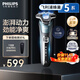 飛利浦（PHILIPS）電動(dòng)剃須刀電動(dòng)刮胡刀電動(dòng)剃胡刀5系生日禮物送老公生日禮物送男友官方旗艦店 【蜂巢5系*雙層刀片】旗艦商務(wù)藍S5832 普通裝