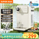 蘇泊爾（SUPOR）即熱式飲水機 3L大容量  1S速熱家用臺式小型一體免安裝桌面直飲機 礦化凈飲機 SW-JR30T06PRO