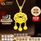 中國黃金（CHINA GOLD）黃金項鏈長命鎖吊墜福字平安鎖足金寶寶金鎖滿月周歲兒童生日禮物 平安鎖吊墜【贈銀鏈】 約1.5g
