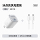 ANKER【iPhone17首選】安克30W可折疊快充充電頭適配iPhone14/13ipad蘋(píng)果16充電器華為小米安卓手機通用 【15-17套裝】白色30W快充頭+0.9米雙C線(xiàn)