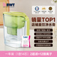 倍世（BWT）超濾直飲過(guò)濾水壺母嬰高端進(jìn)口濾芯凈水壺鋅鎂礦物質(zhì)凈水器戶(hù)外水杯凈水機臻甜鎂系列年會(huì )年貨送禮 【礦物基礎一年裝】一壺14芯（2超濾+12鎂離子）