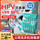 星幫尼HPV公用洗衣機消毒液衣物除菌清潔劑宿舍公共殺菌專(zhuān)用洗衣液凝珠