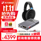 森海塞爾HD600/HD660S2/HD650/HD620S有線耳機(jī)頭戴式開(kāi)放封閉式生日禮開(kāi)學(xué)教師節(jié)禮物禮品音樂(lè)游戲電競(jìng)耳機(jī) HD600+乂度XD05BAL CP【耳放】
