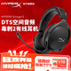 極度未知（HYPERX）毒刺2系列電競游戲耳機頭戴式有線無線電腦耳機 fps吃雞csgo耳麥降噪麥克風(fēng) 毒刺2【DTS音效丨50mm驅(qū)動單元】