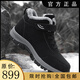 足力健大師老人鞋冬季爆款皮面防水加絨加厚保暖舒適軟底健步棉鞋休閑運動(dòng)鞋 黑色 41