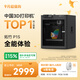 拓竹P1S 3D打印機桌面家用FDM全自動(dòng)調平大尺寸高速3d打印機器bambulab【大陸版】 P1S單機
