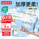 優(yōu)全生活羊駝嬰兒綿柔巾80抽*5包一次性洗臉巾加大加厚新生寶寶擦臉洗面