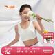 安踏女童內衣二階段中小學(xué)生無(wú)痕發(fā)育背心抗菌少女內衣A92528906