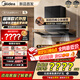 美的（Midea）【25年新品蒸汽洗AK7T】歐式頂吸抽油煙機28風(fēng)量超薄變頻增壓1100Pa靜壓強排吸油煙機AK7Pro歐式款 【AK7T+5.2kW聚能定時(shí)灶QD529天然氣】 超薄耐用銅線(xiàn)電機