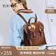 toutou仿植鞣雙肩包方形百搭通勤大容量復古學(xué)院風(fēng)女背包