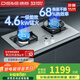 德意（DE&E） 燃氣灶雙灶嵌入式家用廚房 雙眼灶具5.2KW大火力聚能環(huán)灶臺718 【液化氣】不銹鋼+4.6kw