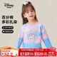 Disney baby迪士尼女童長袖T恤兒童打底衫中小童裝棉柔親膚上衣秋 藍(lán)色 130