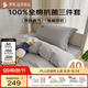 羅萊家紡100%純棉抗菌三/四件套床上用品 150*215cm京東定制款