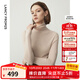 朗姿【朗姿羊毛Basic衣櫥】純羊毛法式毛針織衫冬季新款修身長(cháng)袖毛衣 珊瑚粉色 M