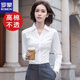 羅蒙立領(lǐng)V領(lǐng)七分袖白襯衫女職業(yè)正裝氣質(zhì)通勤工裝襯衣修身百搭工作服 白色-長(cháng)/袖V/領(lǐng)款高棉面料 L