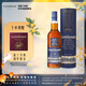 格蘭多納（GLENDRONACH）18年阿勒代斯 蘇格蘭 單一麥芽威士忌 洋酒 700ml