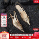 思加圖2025春季褶金鞋奶油鞋高跟鞋女涼鞋EA215AH5 香檳金 34