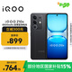 vivo iQOO Z10x 8GB+128GB 星穹黑 6500mAh超薄藍海電池 天璣7300 護眼LCD屏幕 電競手機 國家補貼