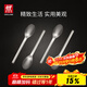 雙立人（ZWILLING）餐具套裝勺子湯勺水果叉刀叉咖啡勺食品級不銹鋼西餐具M(jìn)inimale 咖啡勺4件套（現代銀）